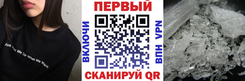 Купить где  Талдом  Amphetamine Premium 