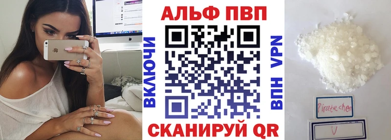 A PVP Соль  Купить  Талдом 
