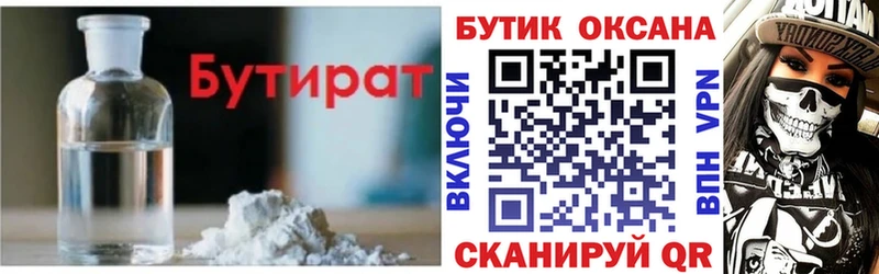 Купить закладки  Талдом  Бутират оксибутират 