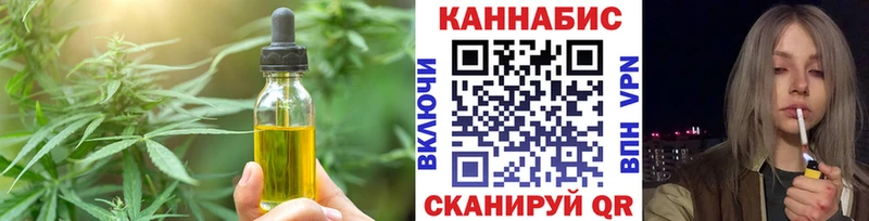 Купить закладки  Талдом  Cannafood марихуана