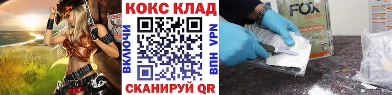 Купить закладки  Талдом  Кокаин 98% 