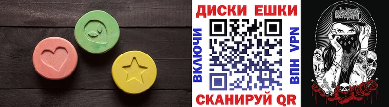 Экстази 250 мг  Купить где  Талдом 