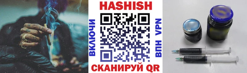 ГАШИШ VHQ  Купить закладки  Талдом 