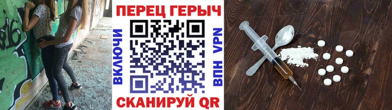 Купить где  Талдом  Героин Heroin 