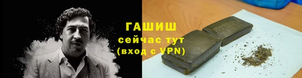 синтетический гашиш Карпинск
