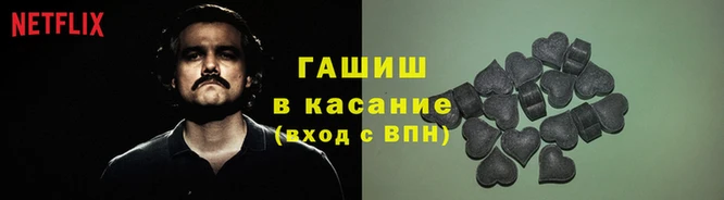 молекула духа Кинешма