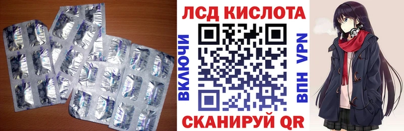 Купить  Талдом  Лсд 25 экстази ecstasy 