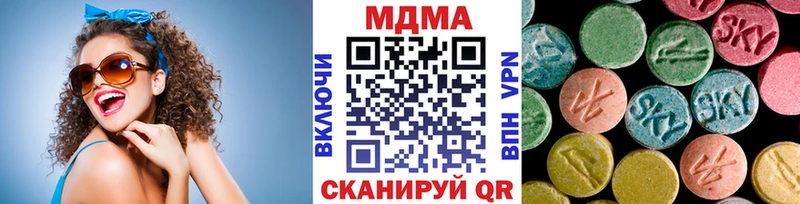 MDMA VHQ  Купить  Талдом 