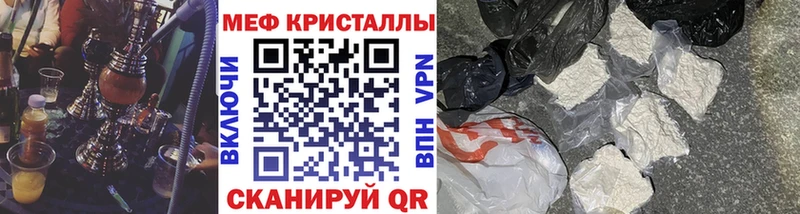 Купить где  Талдом  Мефедрон mephedrone 