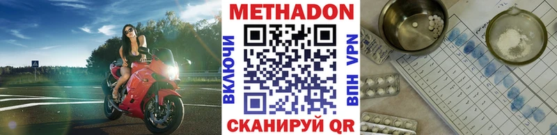 Метадон мёд  Купить  Талдом