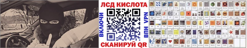 Купить где  Талдом  Наркотические марки 1,8мг 