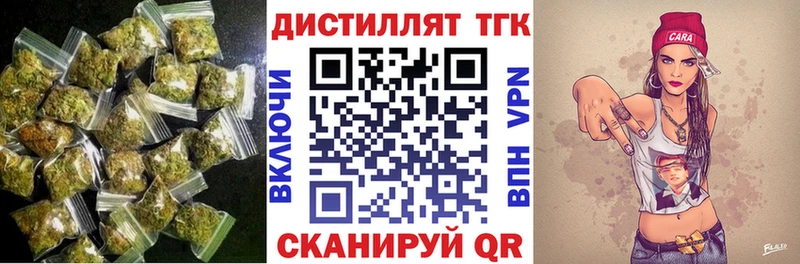 Купить  Талдом  ТГК THC oil 